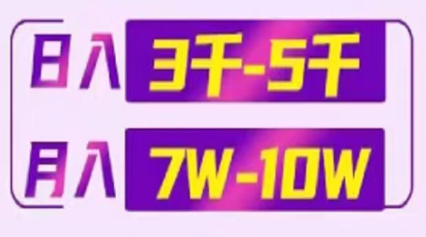 <strong>多位女孩应聘私人伴游却上当受骗，神秘富豪百</strong>