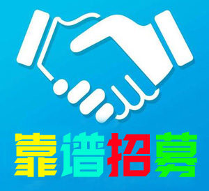 <strong>【社招】中国国际工程咨</strong>